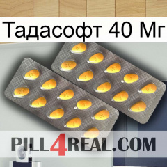 Тадасофт 40 Мг cialis2